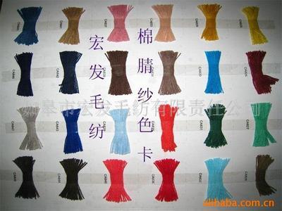 【48支30W/70A毛腈混紡紗(圖)】價格,廠家,圖片,混紡、混纖紗線,如皋市宏發(fā)毛紡有限責(zé)任公司-