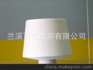 大化纖紗供應(yīng)商,價(jià)格,大化纖紗批發(fā)市場 