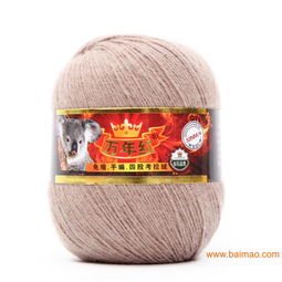 廠家熱銷中 萬年紅考拉絨4股紗線 不掉毛不起球,廠家熱銷中 萬年紅考拉絨4股紗線 不掉毛不起球生產(chǎn)廠家,廠家熱銷中 萬年紅考拉絨4股紗線 不掉毛不起球價(jià)格