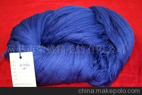 【絲光毛腈紗】價格,廠家,圖片,混紡、混纖紗線,常熟市榮盛精毛紡-
