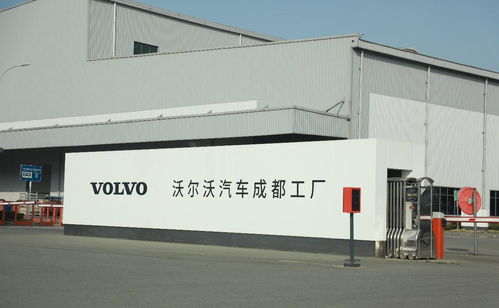 探索沃爾沃工廠, 嘗嘗 最貴的 成都特產