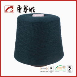 雙股26支 粗紡 30貉絨70絲光美利奴羊毛 康賽妮混紡紗線