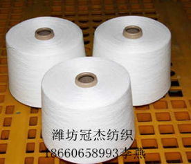 供應環錠紡人棉紗45支 r45支人棉紗線