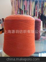 【供應優(yōu)質(zhì)針織毛衫48支雙三七毛腈紗線-上海源羽紡織】價格,廠家,圖片,混紡、混纖紗線,上海源羽紡織-