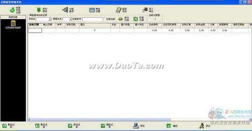 公墓陵園管理系統(tǒng) 現(xiàn)代化軟件服務提升運營效率與服務品質(zhì)
